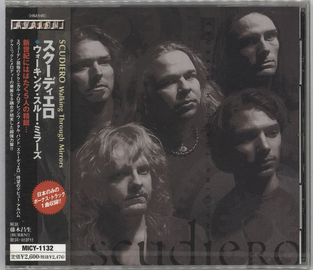 Scudiero Walking Through Mirrors Japanese CD album (CDLP) MICY-1132