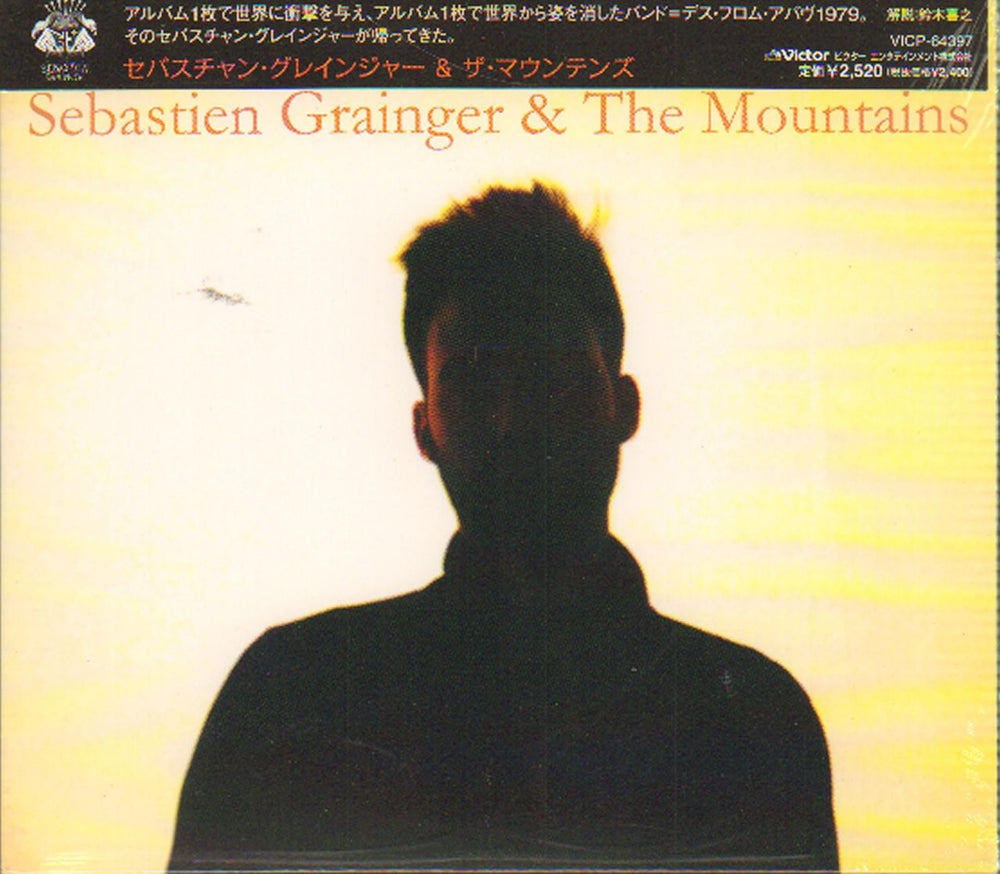 Sebastien Grainger Sebastien Grainger & The Mountains Japanese Promo CD album (CDLP) VICP-64397