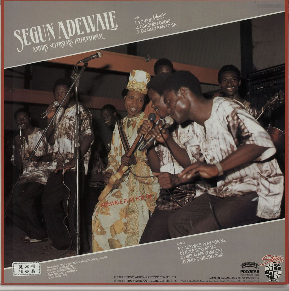 Segun Adewale Adewale Play For Me Japanese Promo vinyl LP album (LP record) XFGLPAD647250