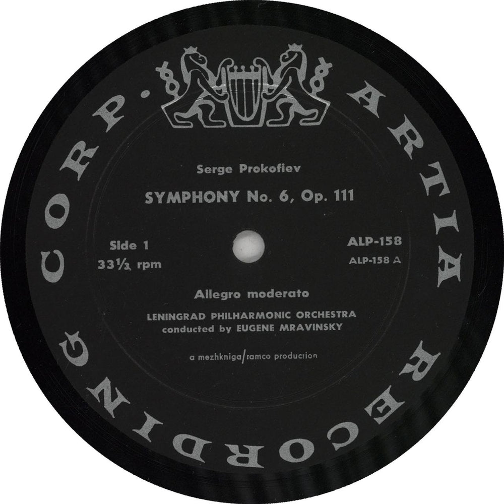Sergei Prokofiev Symphony No. 6 in E Flat Major, Op.111 US vinyl LP album (LP record)