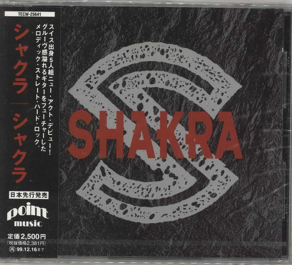 Shakra Shakra Japanese Promo CD album (CDLP) TECW-25641