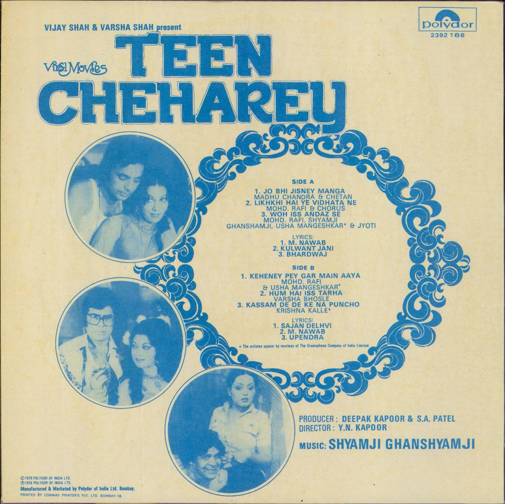 Shamji Ghanshamji Teen Cheharey Indian vinyl LP album (LP record)