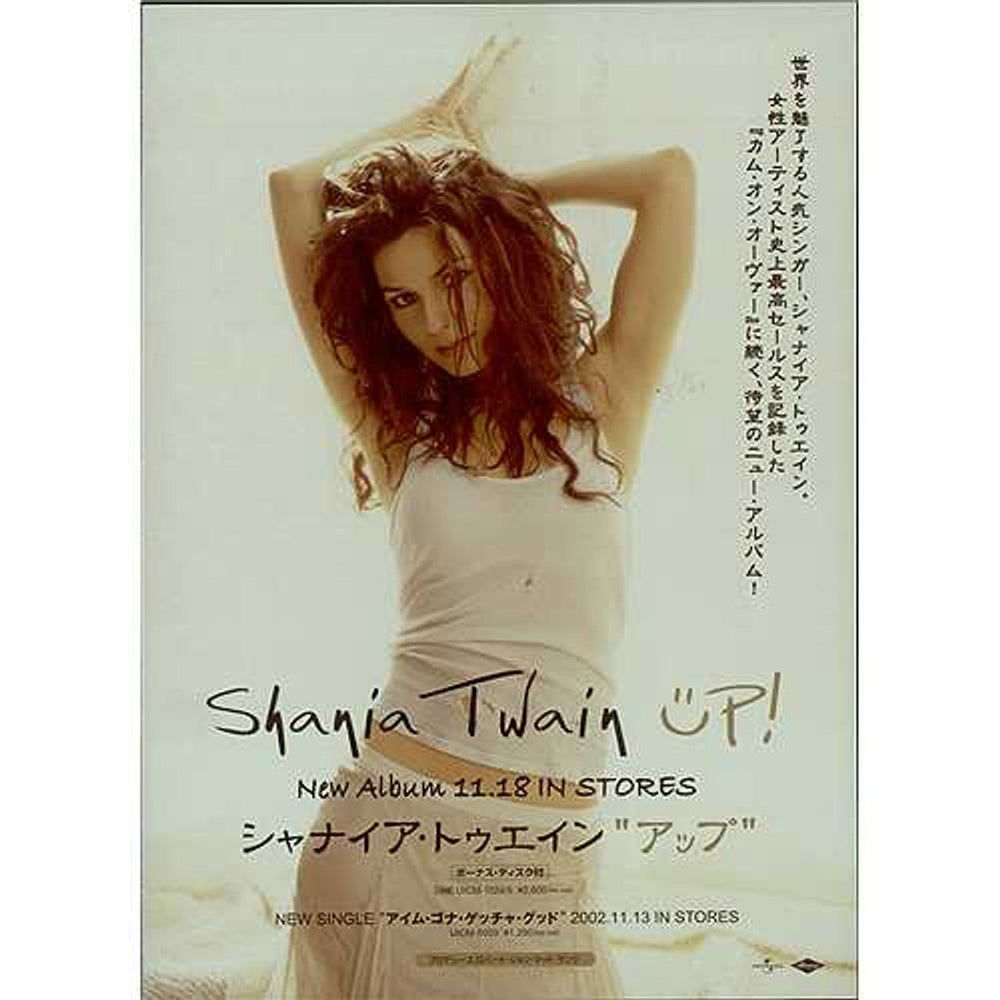 Shania Twain Up! Japanese Promo handbill HANDBILL