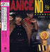 Shanice Wilson No 1/2 Steppin' Japanese Promo 12" vinyl single (12 inch record / Maxi-single) C12Y3218