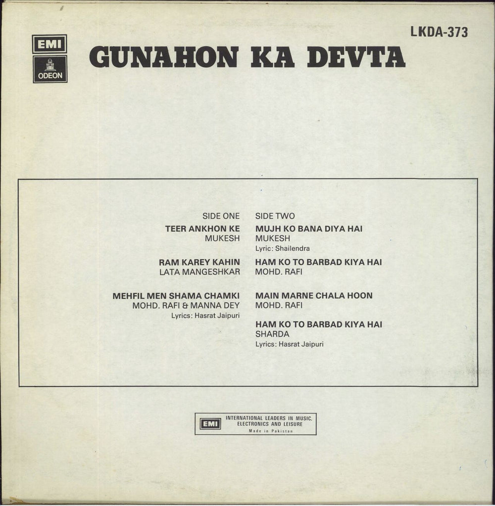 Shankar-Jaikishan Gunahon Ka Devta Pakistani vinyl LP album (LP record)