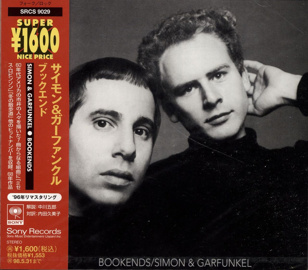 Simon & Garfunkel Bookends Japanese Promo CD album (CDLP) SRCS9029