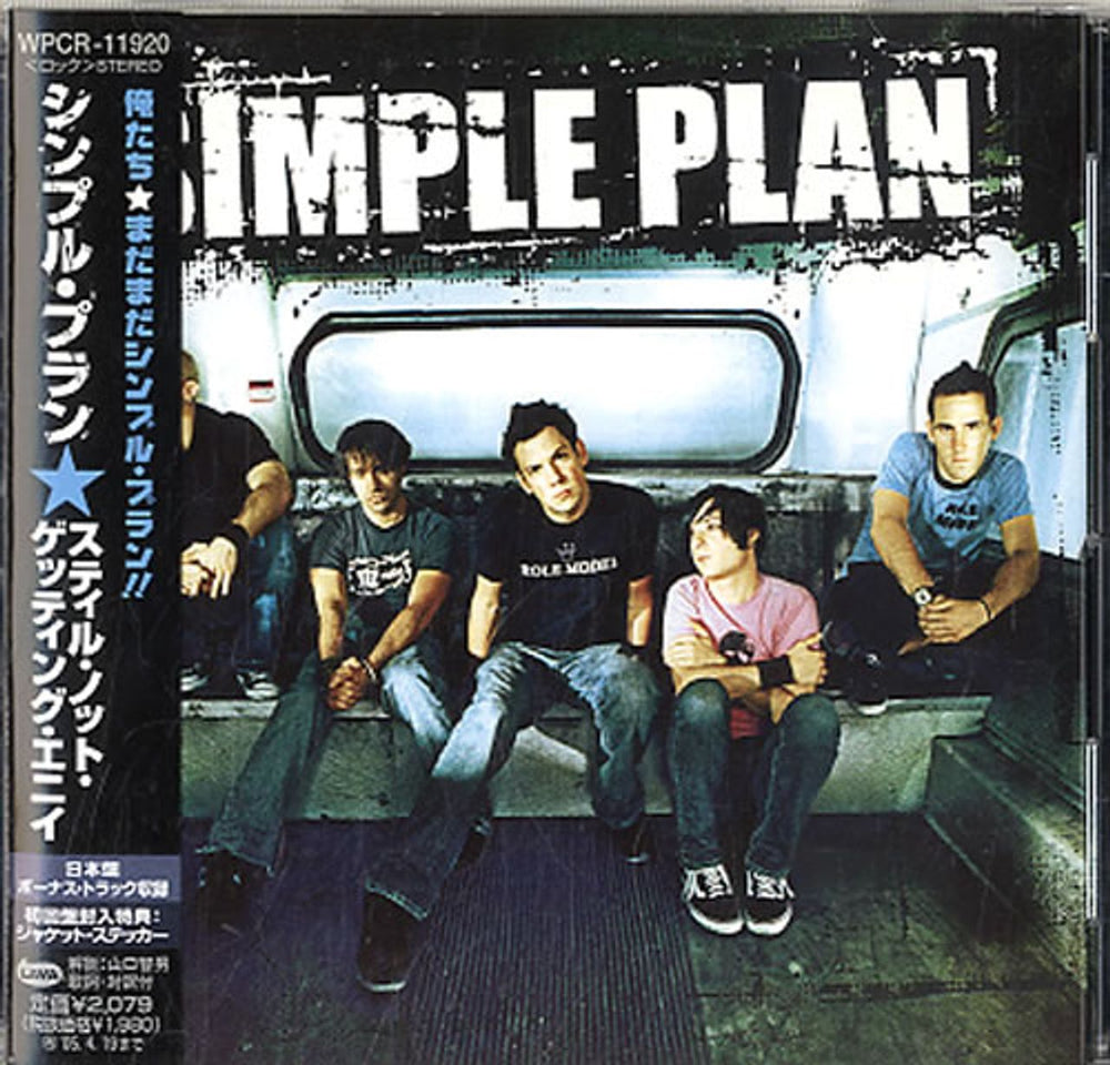 Simple Plan Still Not Getting Any Japanese Promo CD album (CDLP) WPCR-11920