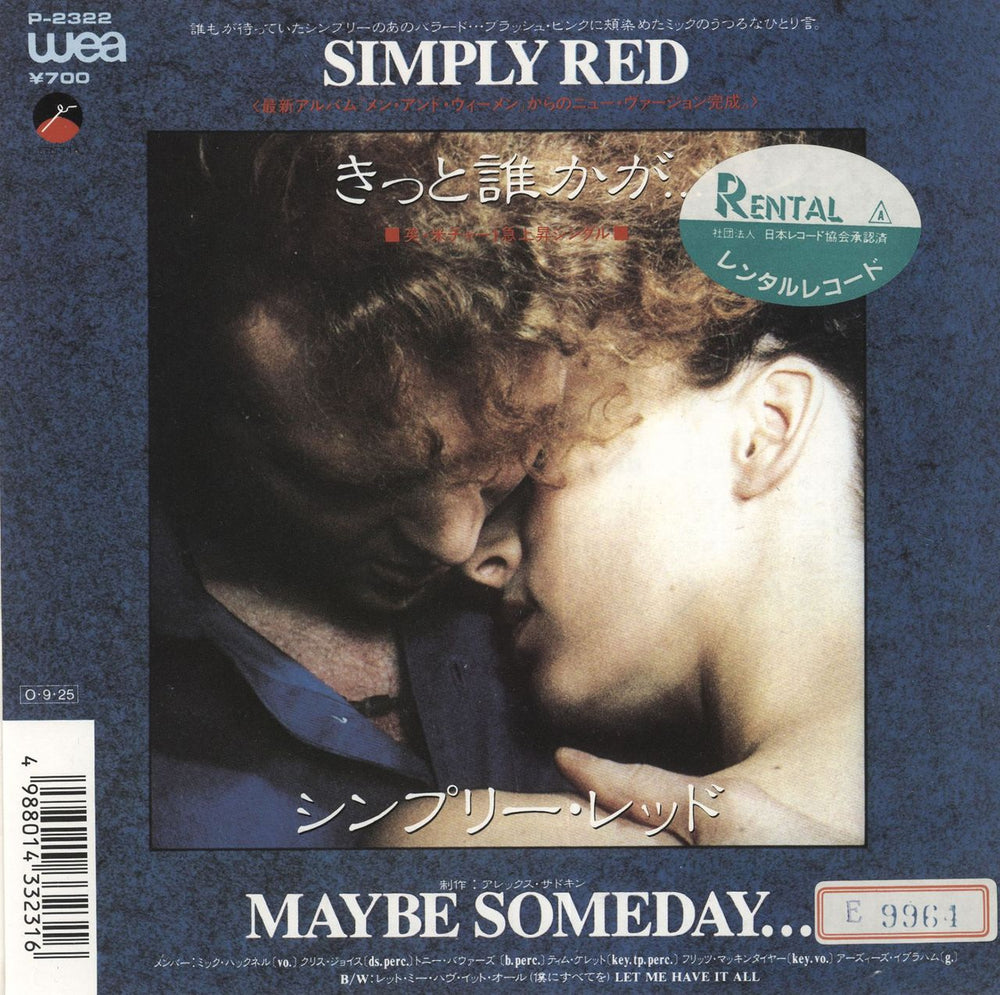 Simply Red Maybe Someday Japanese 7" vinyl single (7 inch record / 45) P-2322