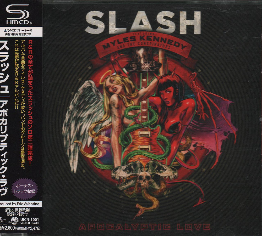 Slash Apocalyptic Love Japanese Promo SHM CD UICN-1001