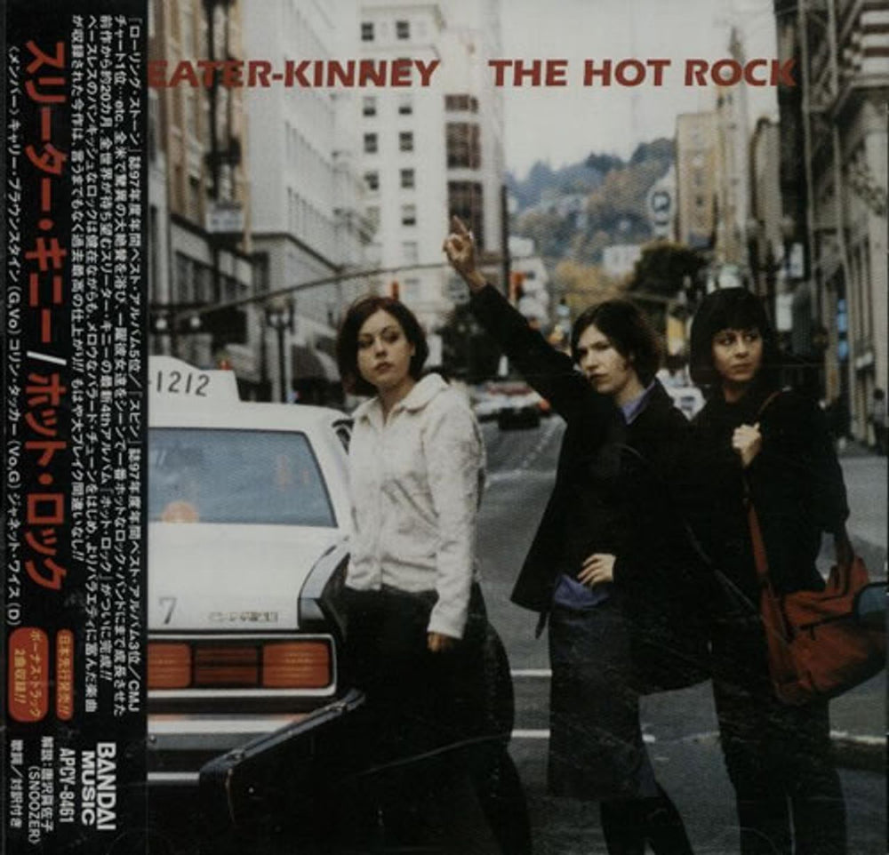 Sleater-Kinney The Hot Rock Japanese Promo CD album (CDLP) APCY-8461