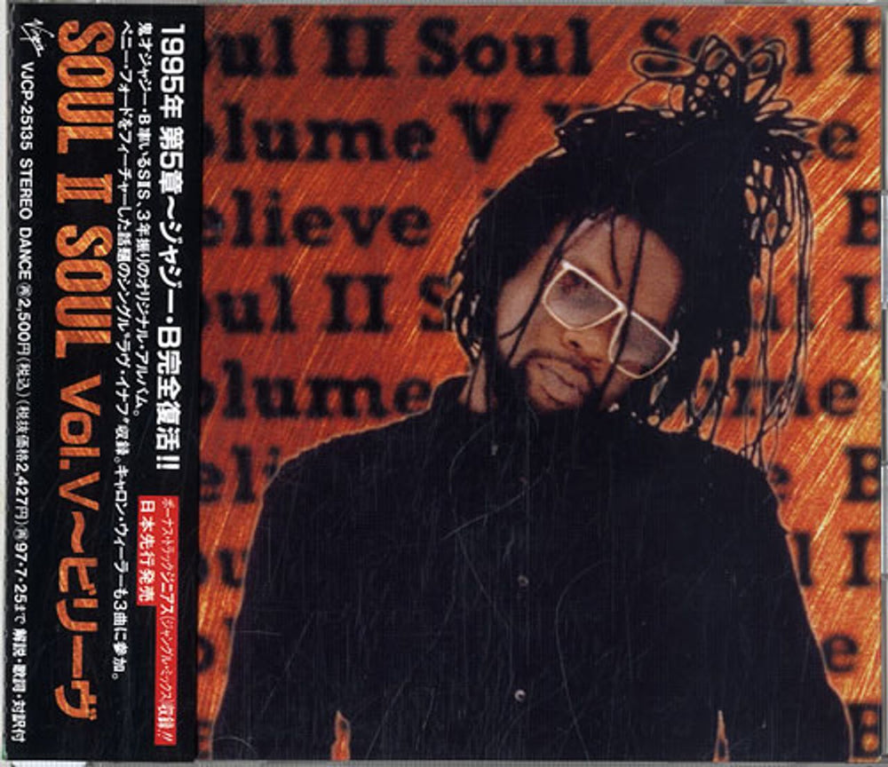 Soul II Soul Volume V: Believe Japanese Promo CD album (CDLP) VJCP-25135