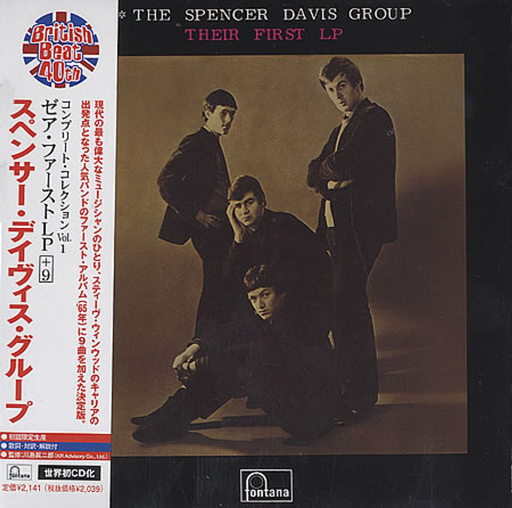 Spencer Davis Group Their First LP Japanese CD album (CDLP) UICY-93173