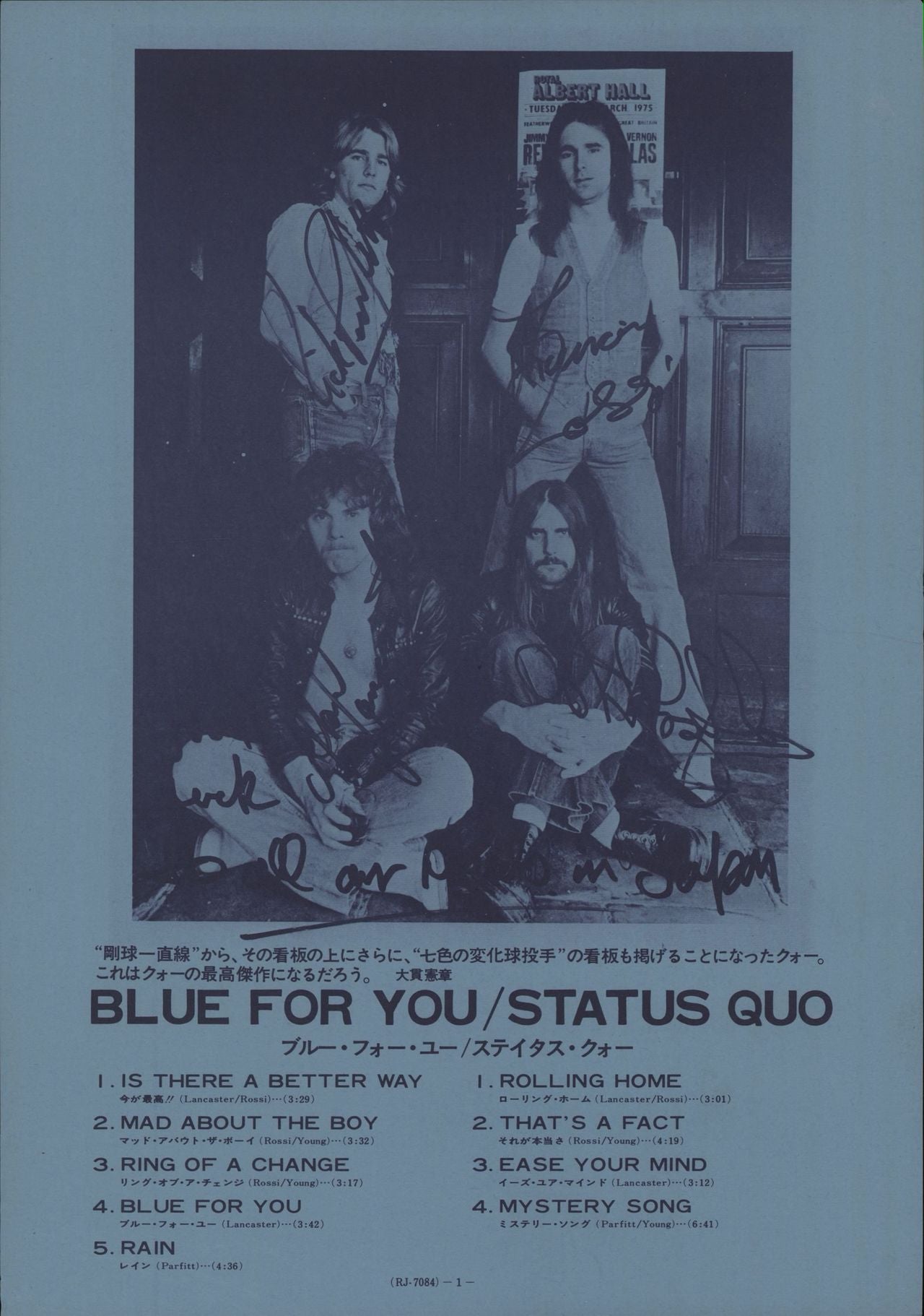 Status Quo Blue For You Japanese Vinyl LP — RareVinyl.com