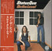 Status Quo On The Level + Obi & Insert Japanese vinyl LP album (LP record) RJ-6033