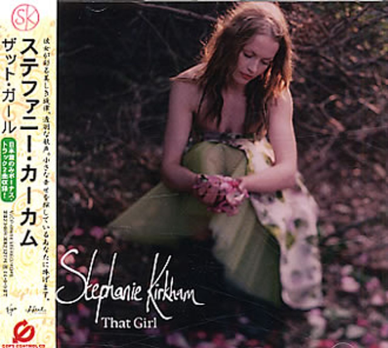 Stephanie Kirkham That Girl Japanese Promo CD album — RareVinyl.com