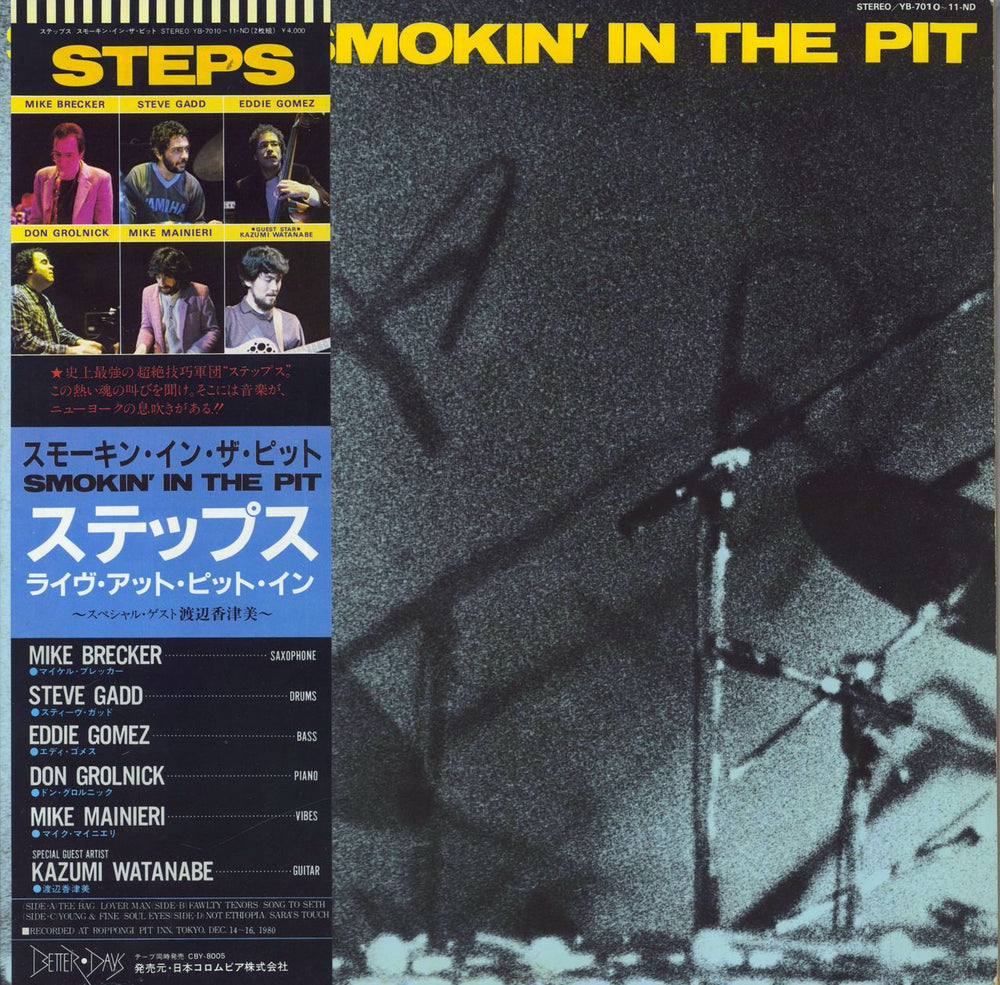 Steps Ahead Smokin' In The Pit + Obi Japanese 2-LP vinyl record set (Double LP Album) YB-7010~11-ND