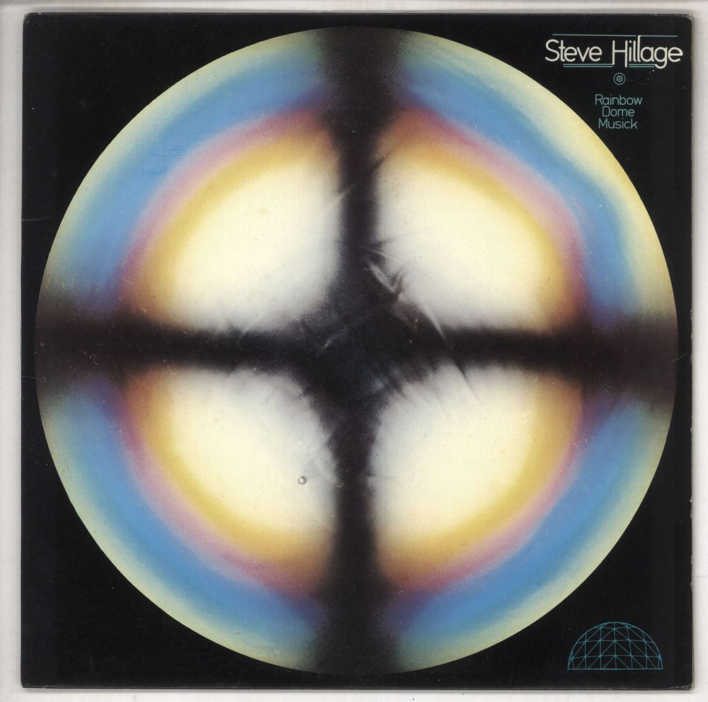 Steve Hillage Rainbow Dome Musick UK vinyl LP album (LP record) VR1