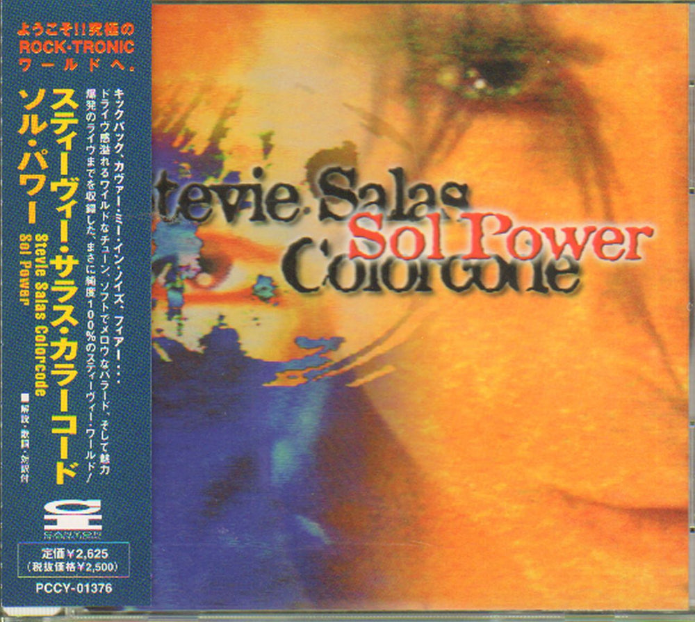 Stevie Salas Sol Power Japanese Promo CD album (CDLP) PCCY-0376