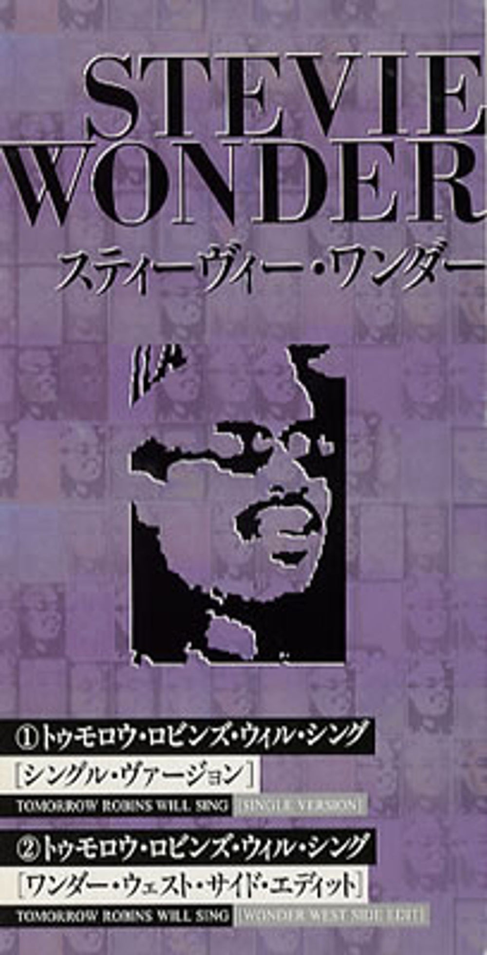 Stevie Wonder Tomorrow Robins Will Sing Japanese 3" CD single (CD3) PODT-1035