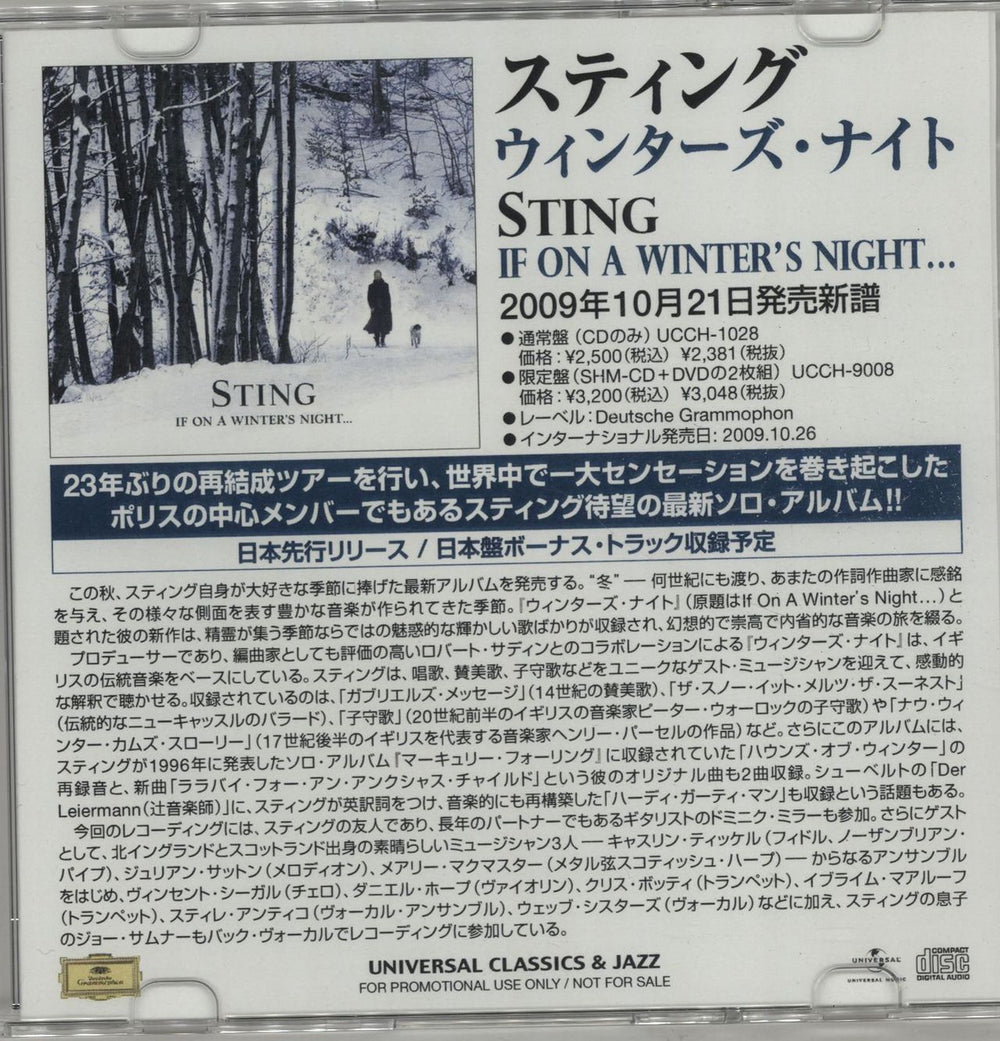 Sting If On A Winter's Night Japanese Promo CD-R acetate CD-R