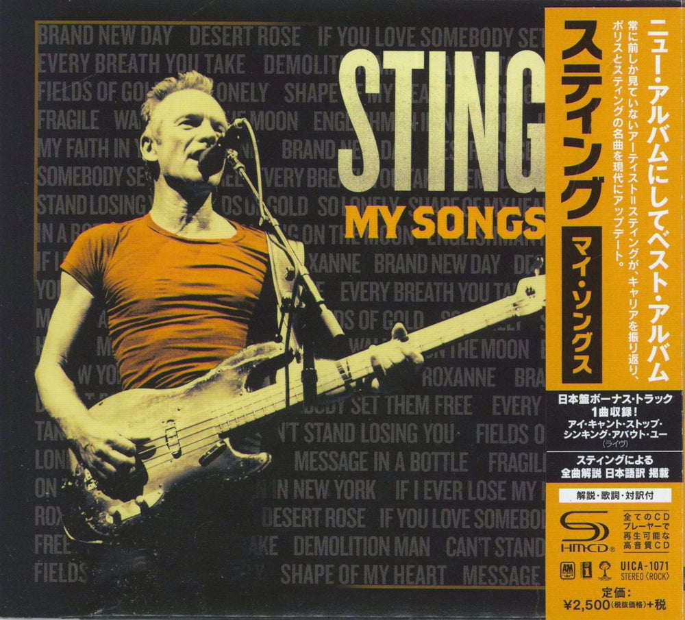 Sting My Songs Japanese SHM CD UICA-1071