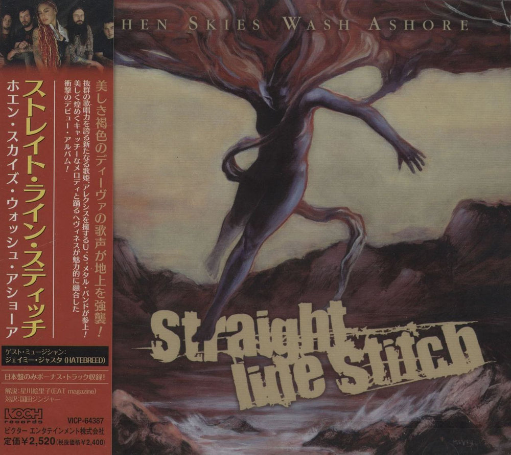 Straight Line Stitch When Skies Wash Ashore Japanese Promo CD album (CDLP) VICP-64387