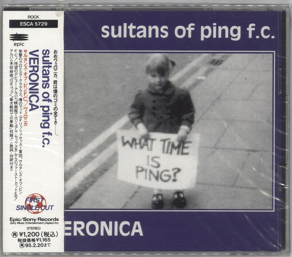 Sultans Of Ping F.C. Veronica - Sealed Japanese Promo CD single (CD5 / 5") ESCA5729