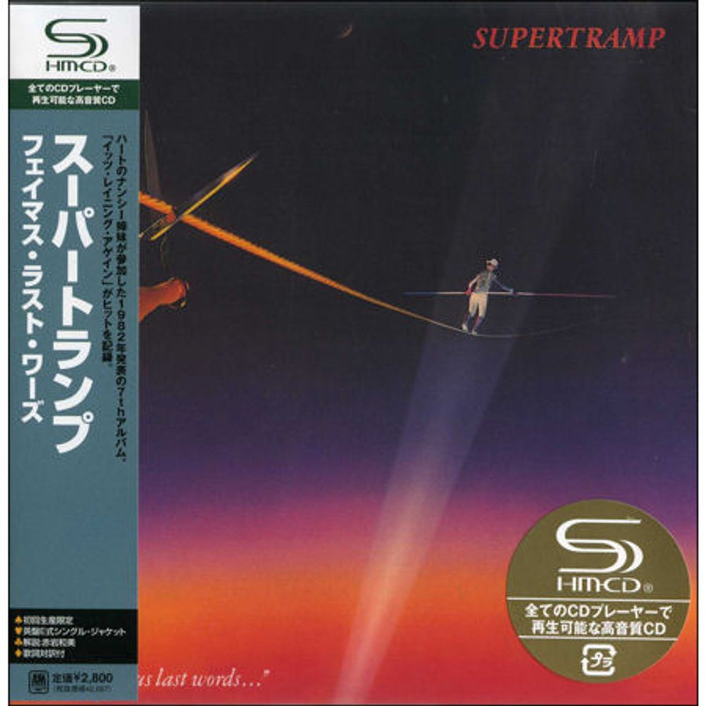 Supertramp Famous Last Words Japanese SHM CD UICY-93615