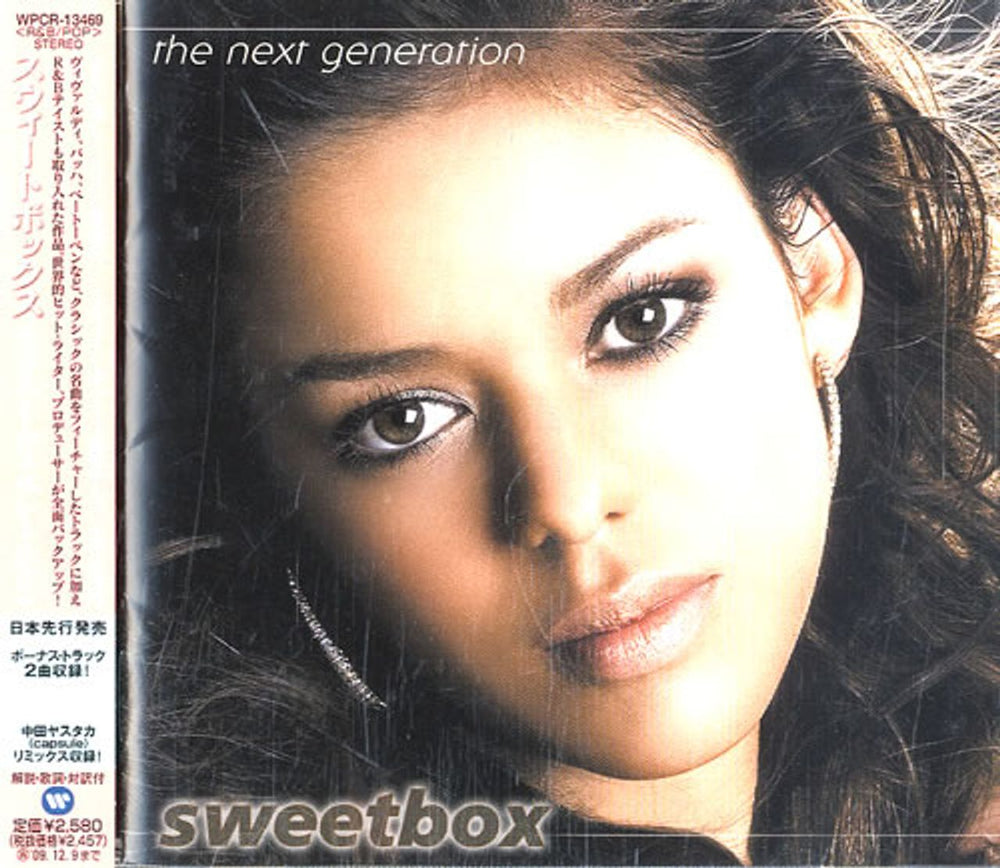 Sweetbox The Next Generation Japanese Promo CD album (CDLP) WPCR13469