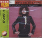 T-Rex / Tyrannosaurus Rex Classic: The Universal Masters Collection Japanese CD album (CDLP) UICY-9940