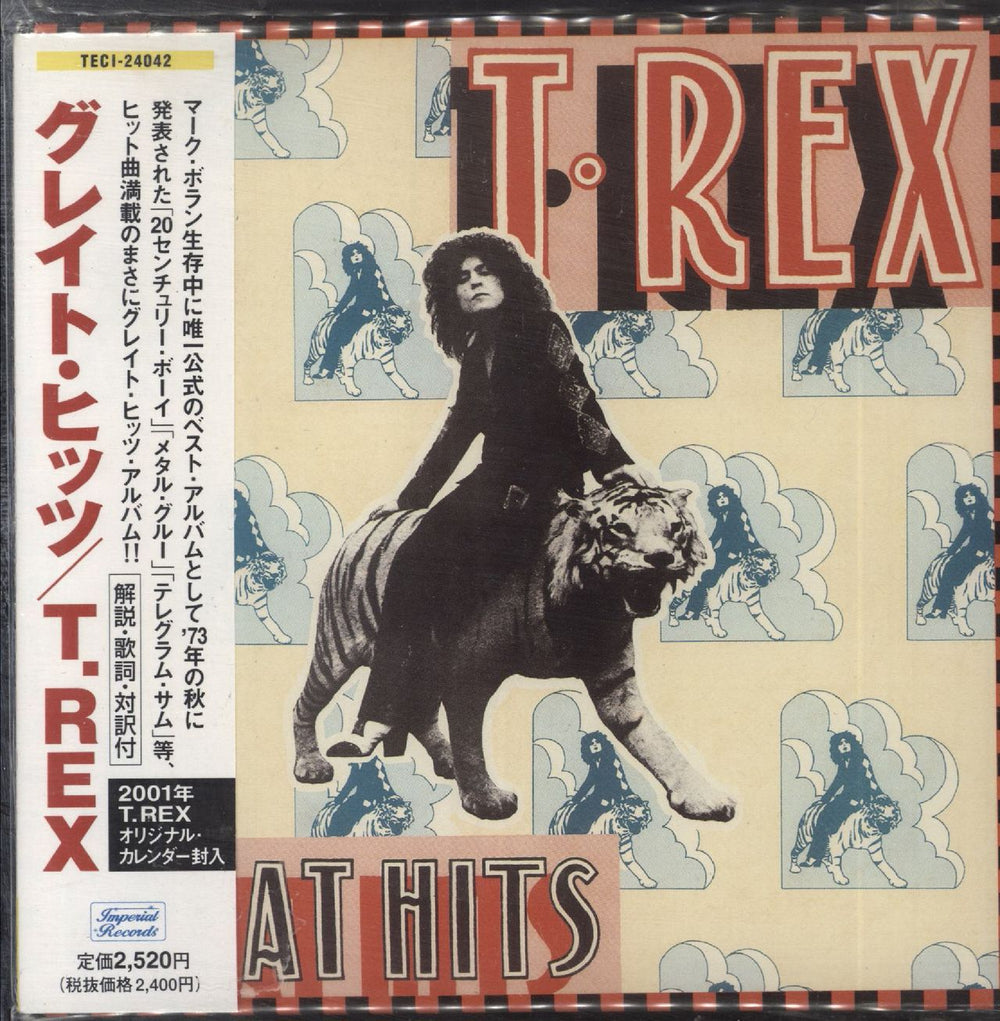 T-Rex / Tyrannosaurus Rex Great Hits Japanese CD album (CDLP) TECI-24042