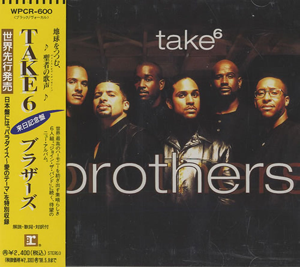 Take 6 Brothers Japanese Promo CD album (CDLP) WPCR-600