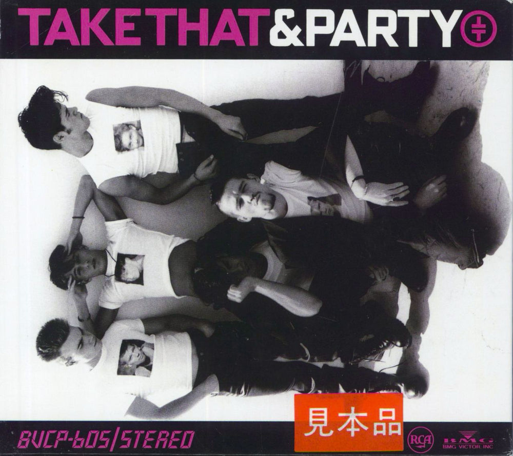 Take That Take That & Party + Stickered Slipcase Japanese Promo CD album (CDLP) 4988017039274