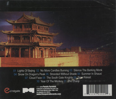 Beautiful Chinese Music, The Great Wall