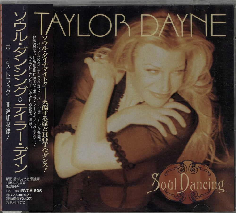 Taylor Dayne Soul Dancing Japanese Promo CD album (CDLP) BVCA-605