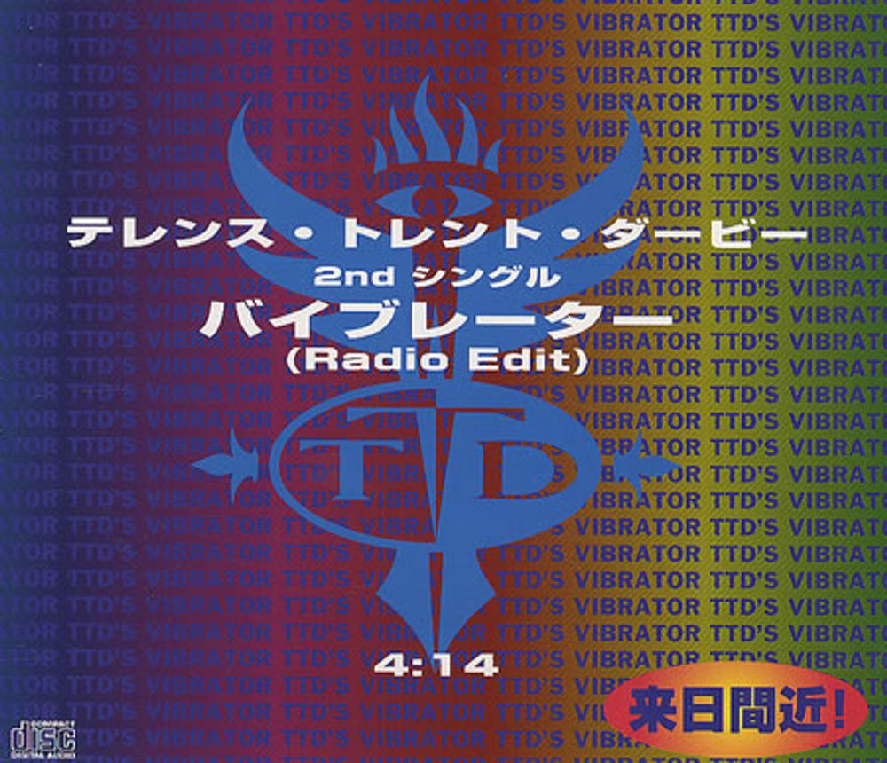 Terence Trent D'Arby Vibrator Japanese Promo CD single (CD5 / 5") QDCA-93069