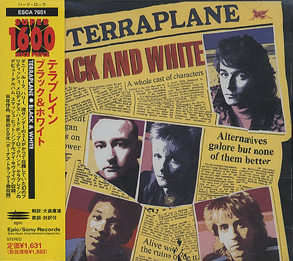 Terraplane Black And White Japanese CD album (CDLP) ESCA-7651