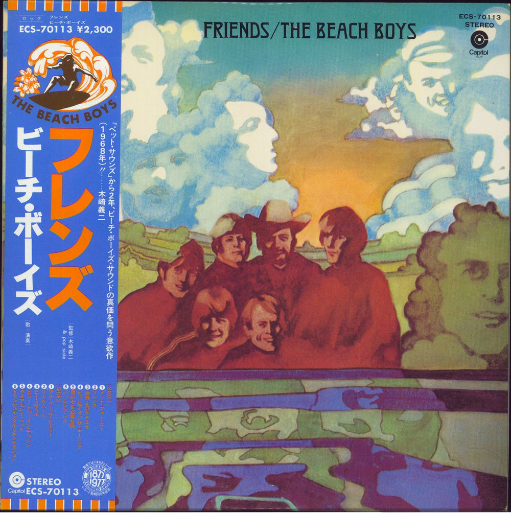 The Beach Boys Friends Japanese Promo vinyl LP album (LP record) ECS-70113