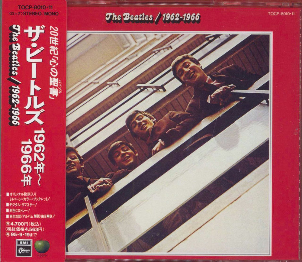 The Beatles 1962-1966 [The Red Album] Japanese 2-CD album set