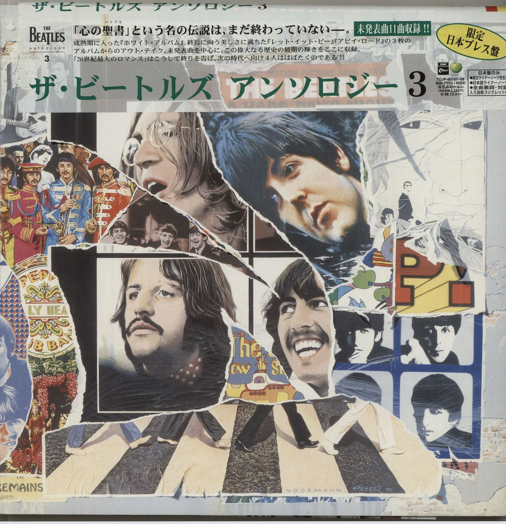 The Beatles Anthology 3 Japanese 3-LP vinyl record set (Triple LP Album) TOJP-60107~09