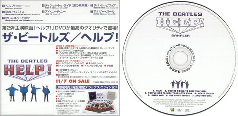 The Beatles Help! - 7 Song Radio Sampler Japanese Promo CD single (CD5 / 5") BTLC5HE426636