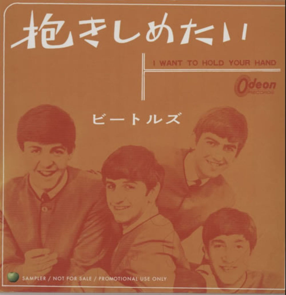 The Beatles I Want To Hold Your Hand Japanese Promo CD single (CD5 / 5") SIC-9045