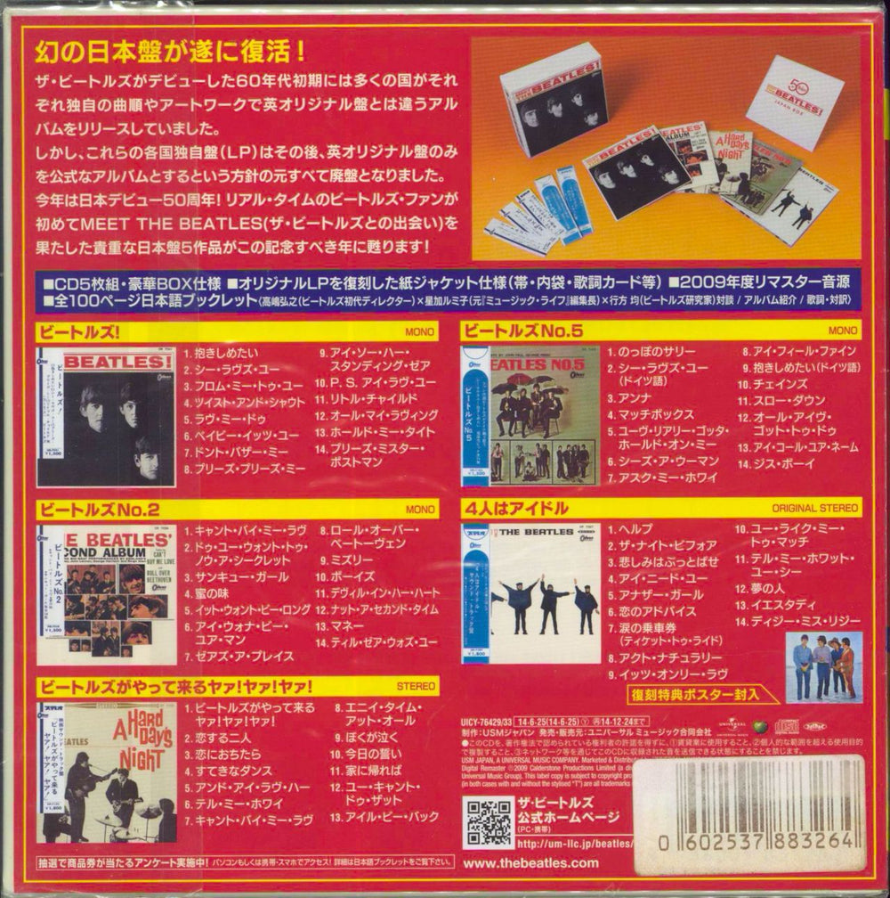 The Beatles Japan Box+ Poster UK CD Album Box Set 602537883264