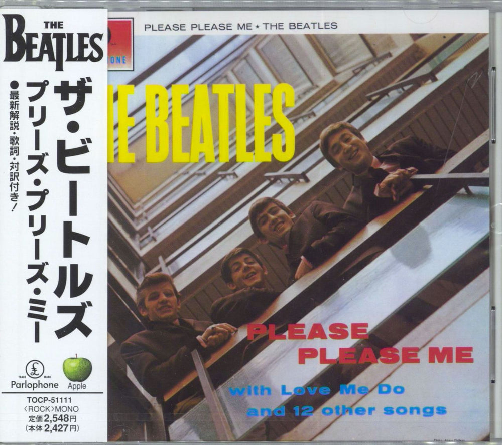 The Beatles Please Please Me Japanese CD album (CDLP) TOCP-51111