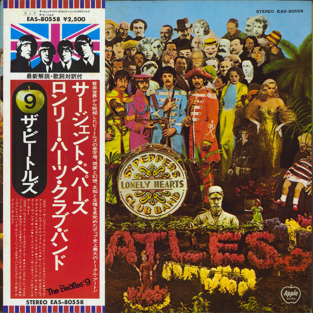 The Beatles Sgt. Pepper's Lonely Hearts Club Band Japanese vinyl LP album (LP record) EAS-80558