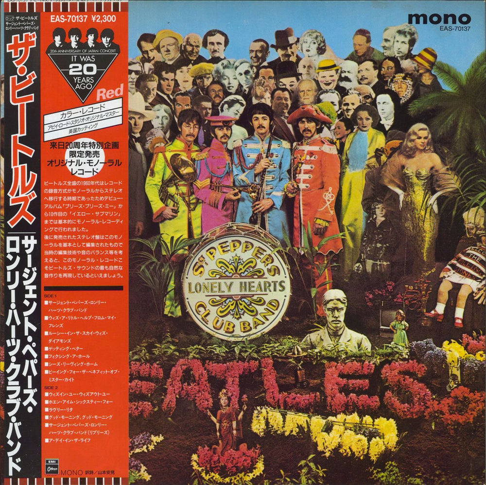 The Beatles Sgt. Pepper's - Red Vinyl + 86 Obi + Silver Anniversary Sticker Japanese vinyl LP album (LP record) EAS-70137