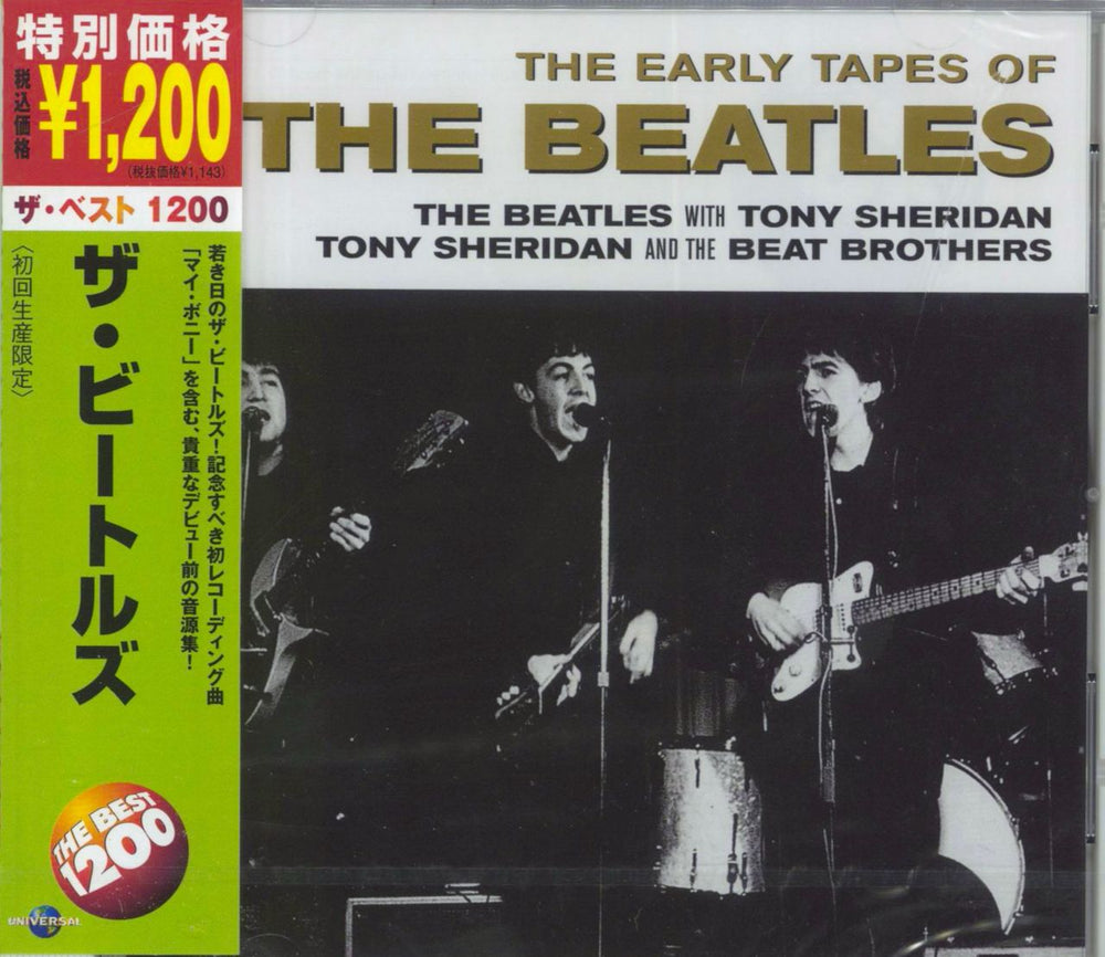 The Beatles The Early Tapes Of Japanese CD album (CDLP) UICY-9907