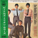 The Beatles The Million Sellers EP - 3rd Japanese 7" vinyl single (7 inch record / 45) AP-4577