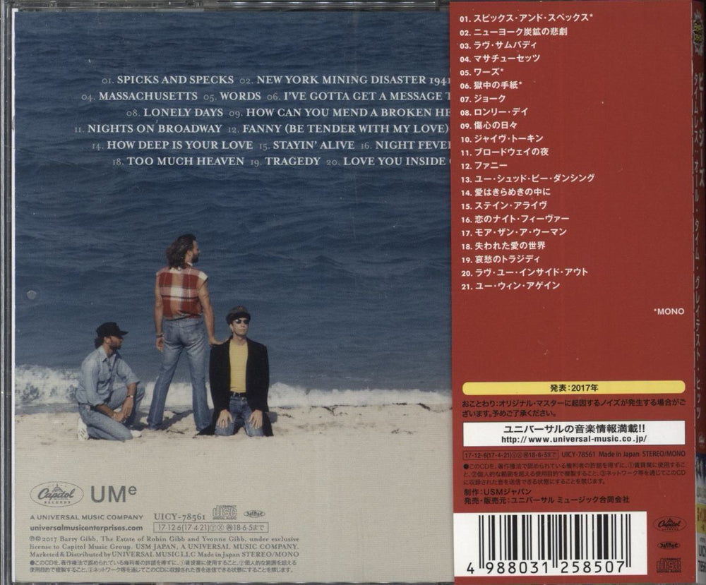 The Bee Gees Timeless - The All-Time Greatest Hits Japanese CD album (CDLP) 4988031258507