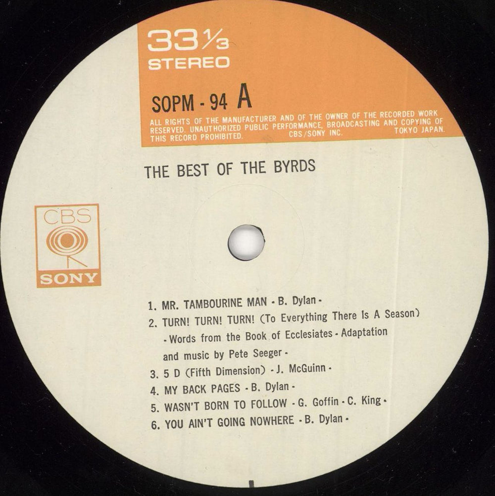 The Byrds The Best Of The Byrds Japanese vinyl LP album (LP record) BYRLPTH222336